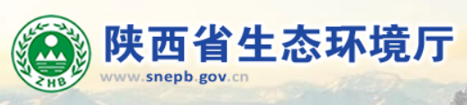 柞水县下梁镇人民政府